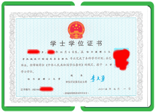 证件定制,打造专属身份象征 - 二、证件定制流程 证件定制,打造专属身份象征 - 二、证件定制流程