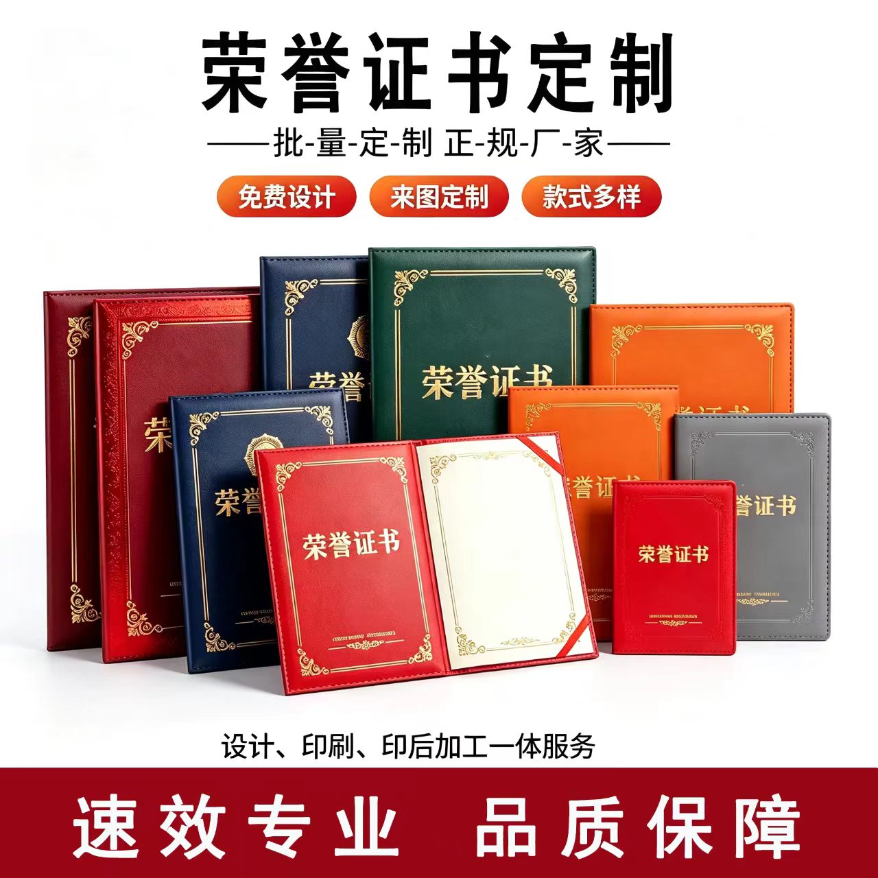 证件制作软件:高效便捷的证件制作解决方案 - 一、什么是证件制作软件? 证件制作软件:高效便捷的证件制作解决方案 - 一、什么是证件制作软件?